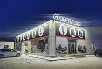 Фирменный магазин GOLFSTREAM, ул. Шевчука 9 Фирменный магазин GOLFSTREAM, ул. Шевчука 9