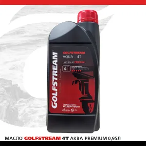 Масло GOLFSTREAM "4T АКВА Премиум "0.95 л. 