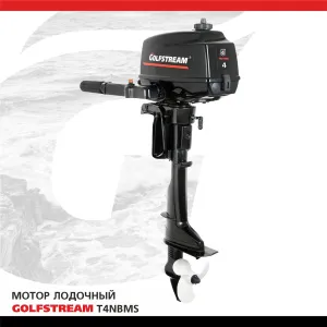 Мотор лодочный GOLFSTREAM T4NBMS