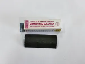 Латка моментальная СТОП МИГ, Основа: лодочная ПВХ 750гр/м2