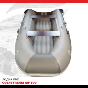 Лодка ПВХ GOLFSTREAM MF 300