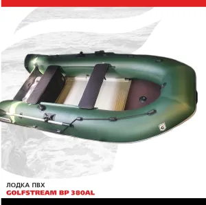 Лодка ПВХ GOLFSTREAM BP 380AL