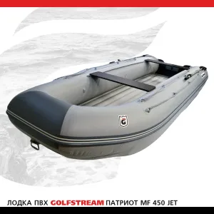 Лодка ПВХ GOLFSTREAM MF 450 jet