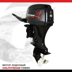Мотор лодочный GOLFSTREAM T40BMS (укомплектован насадкой)