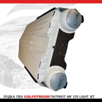 MF 370 light jet_005