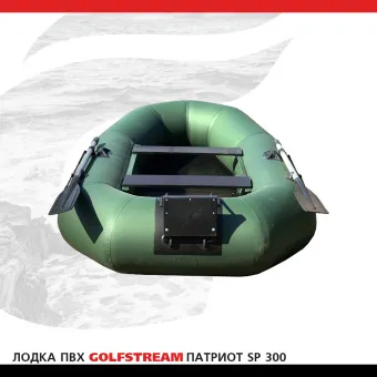 Лодка SP 300_03