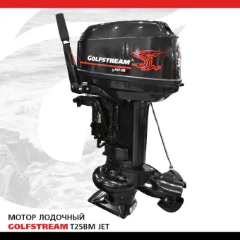 GOLFSTREAM T25BM JET_01