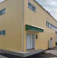 ОТКРЫТИЕ СЕРВИСНОГО ЦЕНТРА!