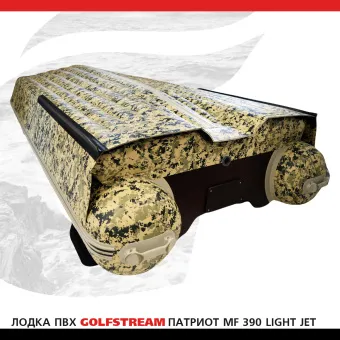 MF 390 light jet_003