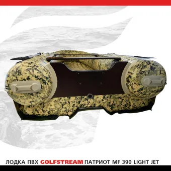 MF 390 light jet_004