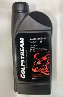 Масло 4т 0,95л (лицевая)