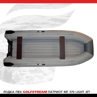 MF 370 light jet_001
