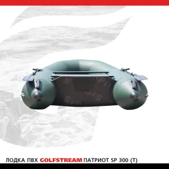 Лодка SP 300 (T)_05