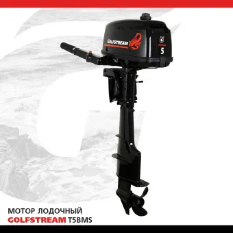GOLFSTREAM T5BMS