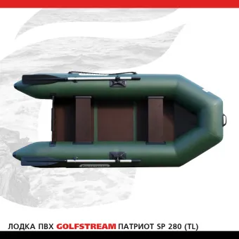 Лодка SP 280 (TL)_01