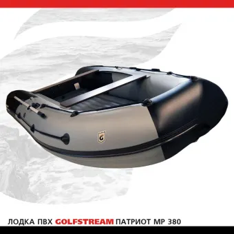 MP 380_002